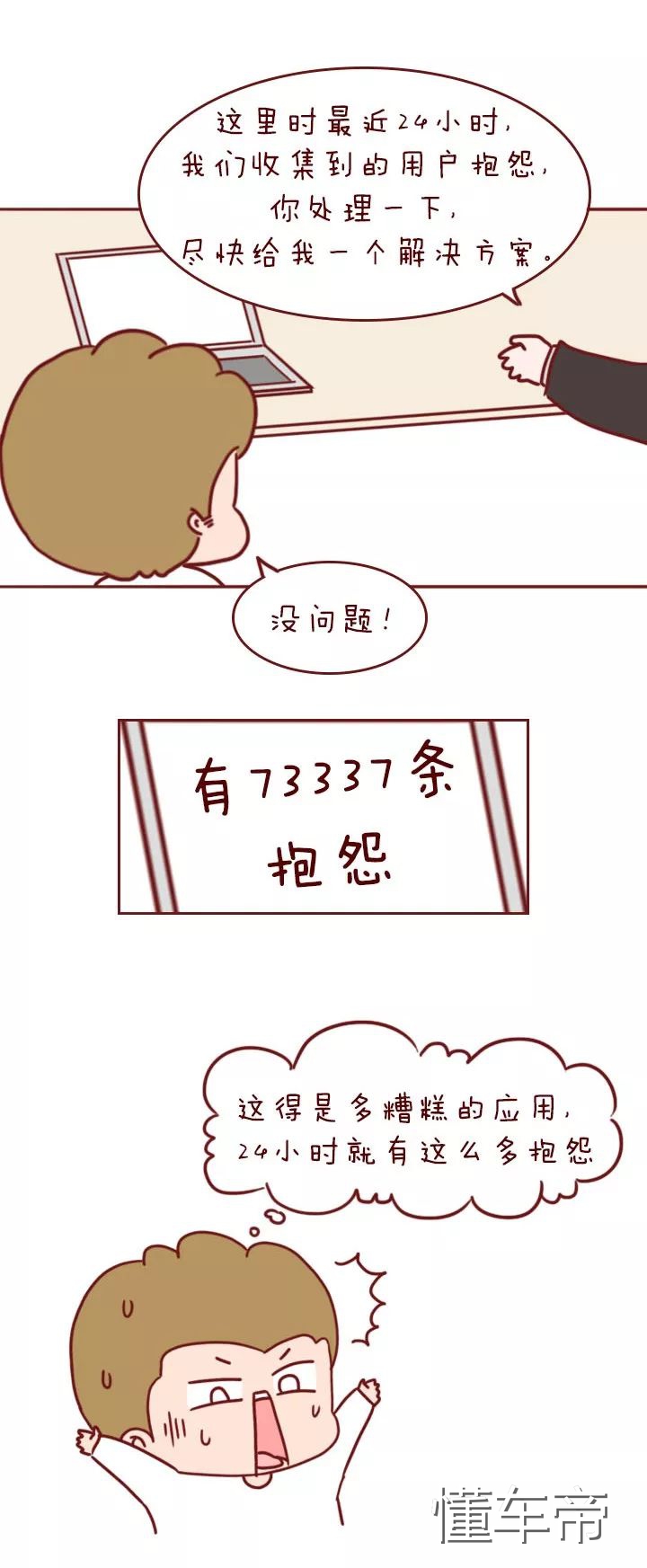 一条狗的使命在哪个app,一条狗狗的命运