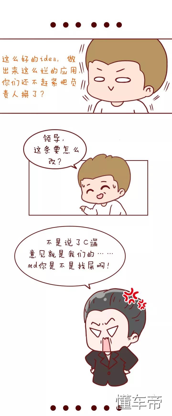 一条狗的使命在哪个app,一条狗狗的命运