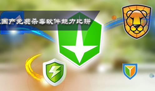 程序员必装的杀毒软件,为什么程序员都不装杀毒软件