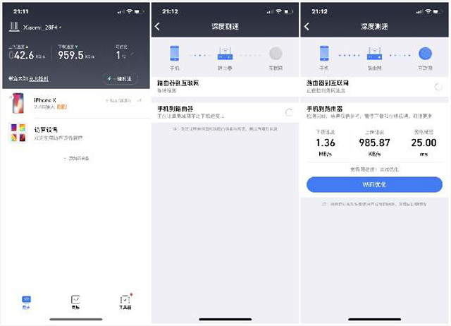 小米路由器4发布,小米路由器4和红米ac2100哪个好
