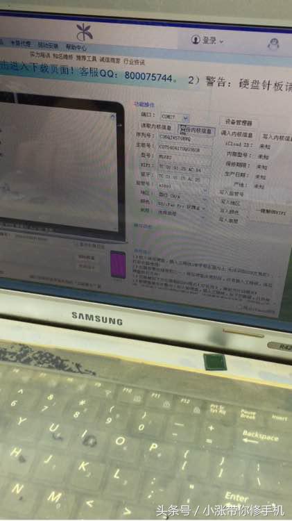 iphone6s内存太满导致无限白苹果,iphone6s内存不足无法开机