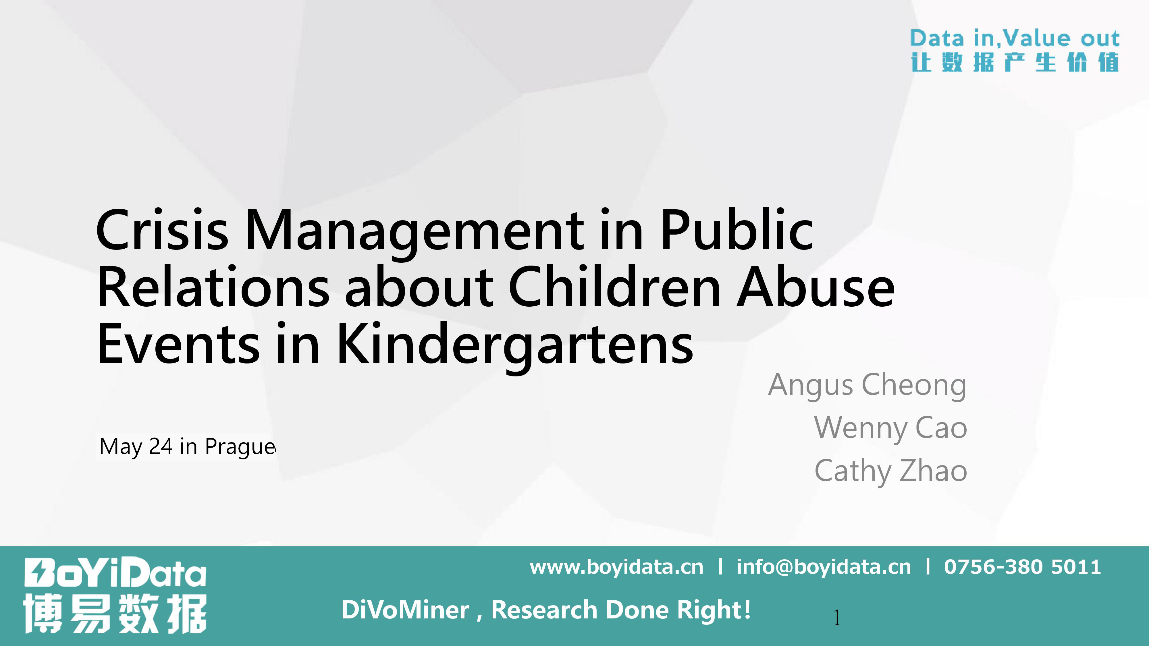 「学术分享PPT」《虐童事件中的危机公关策略管理》(英文)