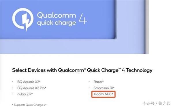 骁龙652加持htc新机售价2999 (htc u11 骁龙660版)