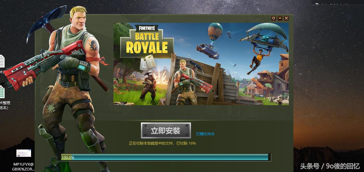 不需要微信或者qq登录的吃鸡游戏,不用微信和qq登录的吃鸡游戏