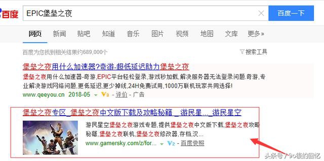 不需要微信或者qq登录的吃鸡游戏,不用微信和qq登录的吃鸡游戏