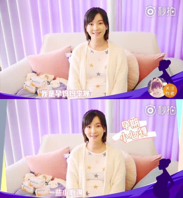 李晟育儿节目,李晟分享孕期