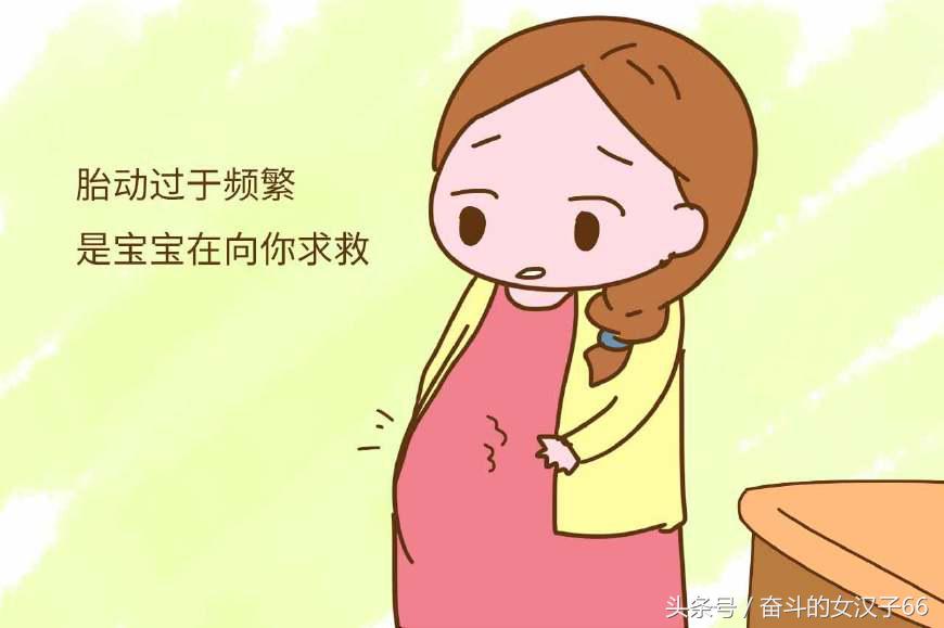 孕妈七大症状表明胎儿发育好,怀孕三种情况说明胎儿在求救