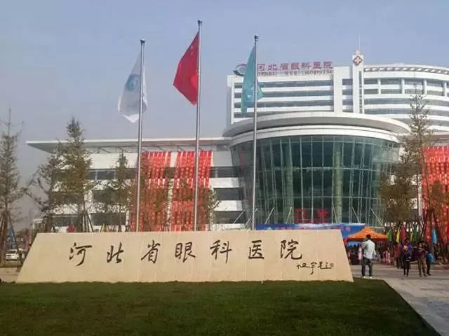 邢台三甲医院有哪几家,邢台三甲医院有哪几个
