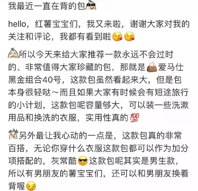 张雨绮推荐买爱马仕birkin,张雨绮爱马仕包包