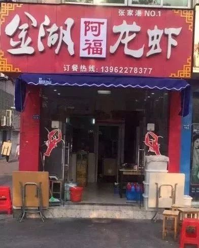 张家港有哪些美食街,张家港最火的夜市一条街