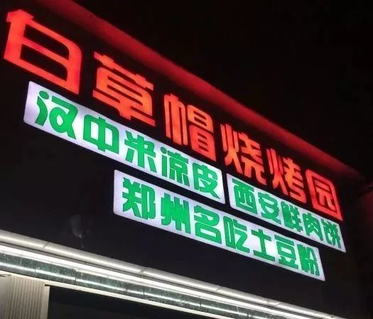 张家港有哪些美食街,张家港最火的夜市一条街