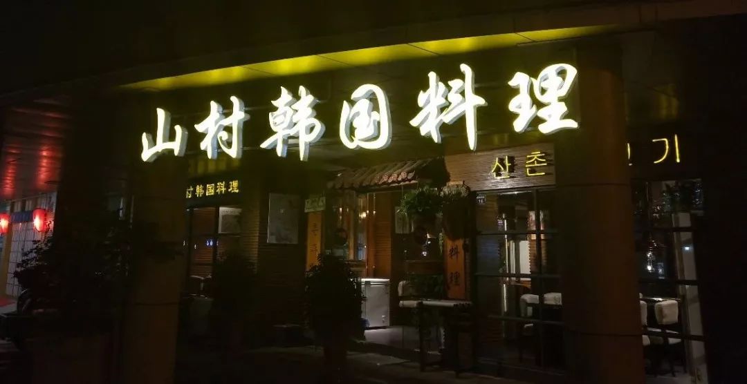 张家港有哪些美食街,张家港最火的夜市一条街