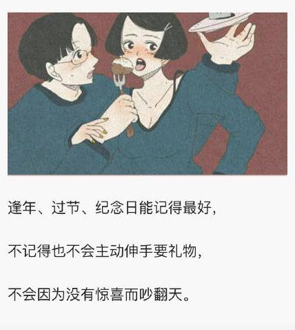 佛系的恋爱和婚姻是什么样的,当代年轻人的恋爱观佛系恋爱