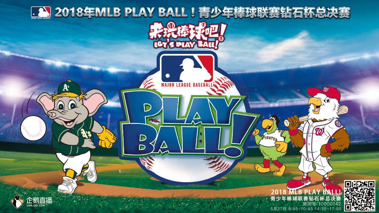 看mlb棒球联赛直播,棒球mlb直播