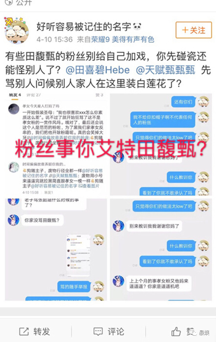 张韶涵撕名牌邓超,张韶涵翻身之路