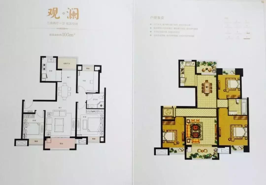 溧水万达广场值不值得买,溧水万达广场最低房价