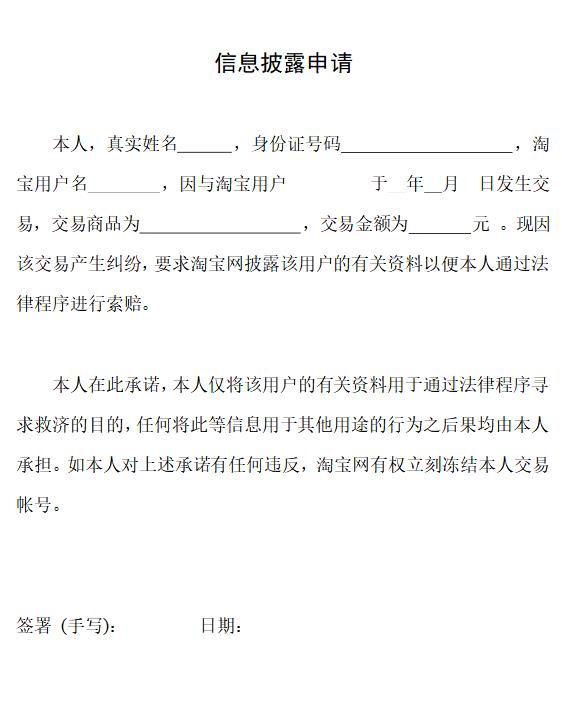 在淘宝上发现卖假货护肤品怎么办,在淘宝买到假货到哪里报案