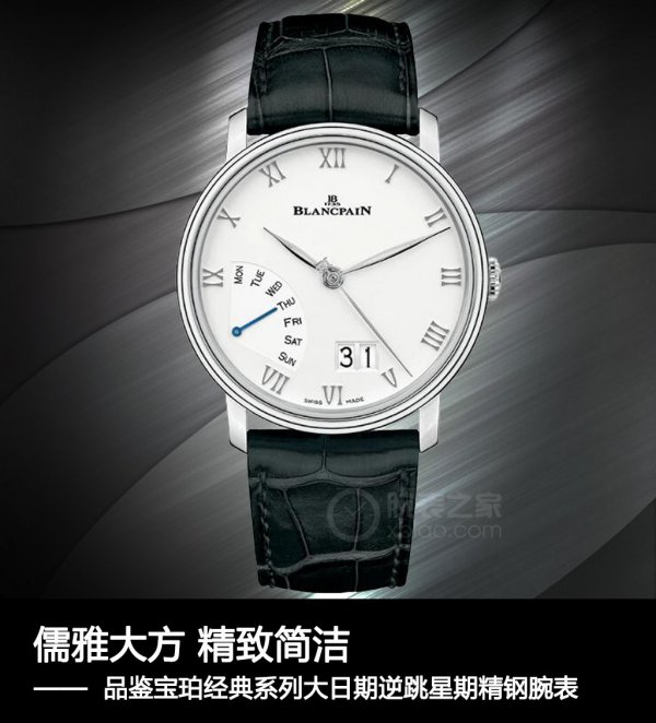 宝珀五十噚5015钛和精钢区别,宝珀6654精钢和玫瑰金哪个好