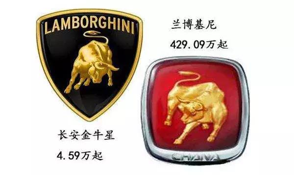 五对最容易认错的车标,盘点那些92个被玩坏的车标