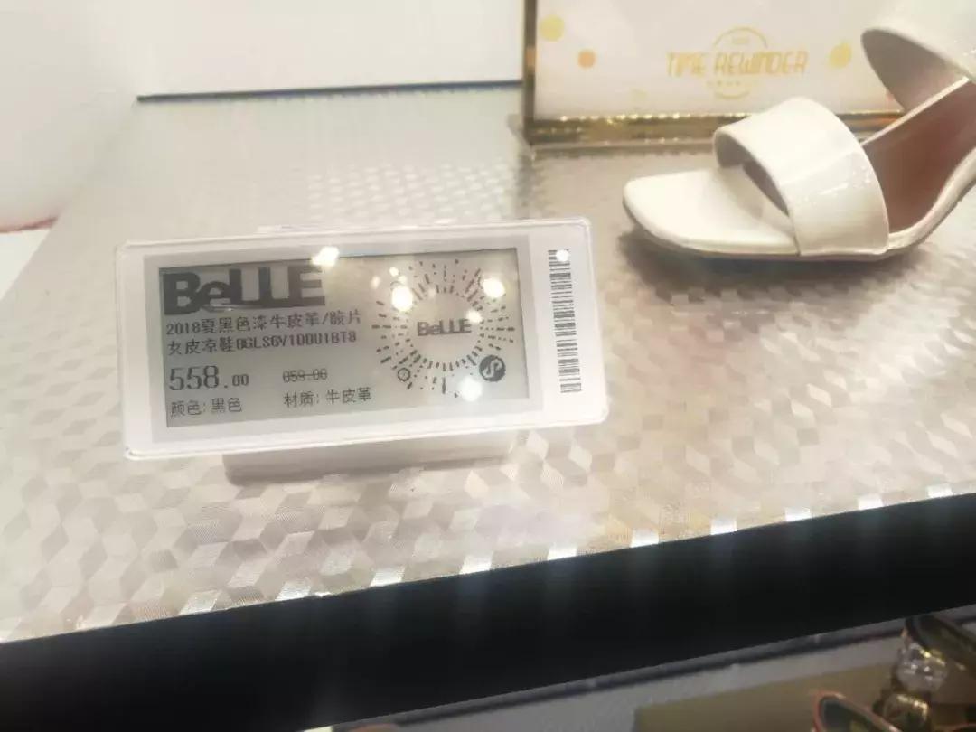 买水果，逛鞋店，改造超市，这是属于「腾讯新零售」的另一番体验