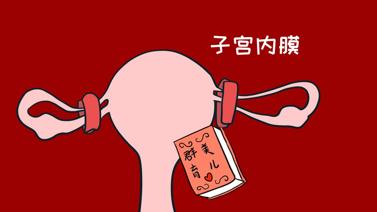 怀孕后来月经伴随腹痛,怀孕后来月经几率