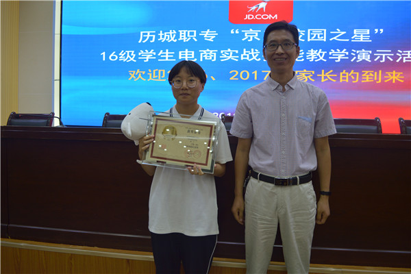 技能活动月‖历城职专电商专业企业、家长进校园