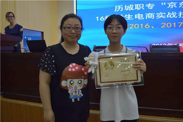 技能活动月‖历城职专电商专业企业、家长进校园