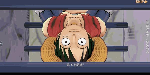 目前最好玩的海贼王手游,海贼王手游新游