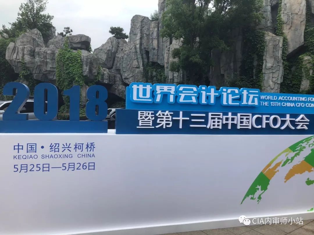 IMA总裁兼首席执行官：会计行业发展的趋势，风险，要点与潜力