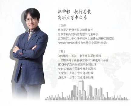 机遇与挑战并存大有可为,海淘行业趋势