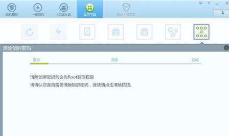 忘记手机锁屏密码如何解开,oppo手机手势锁屏密码忘了怎么办