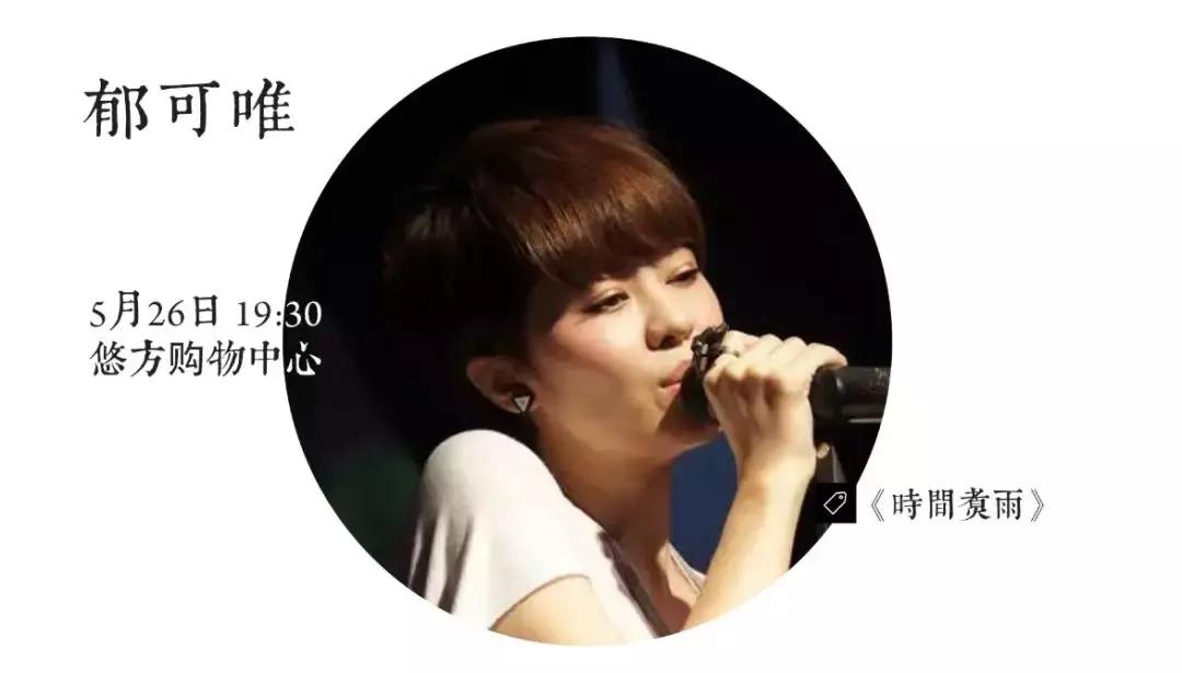 成都今年有哪些明星要来,成都最近要来哪些明星