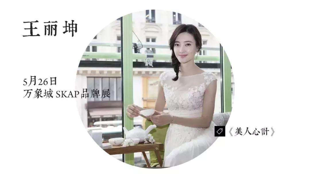 成都今年有哪些明星要来,成都最近要来哪些明星