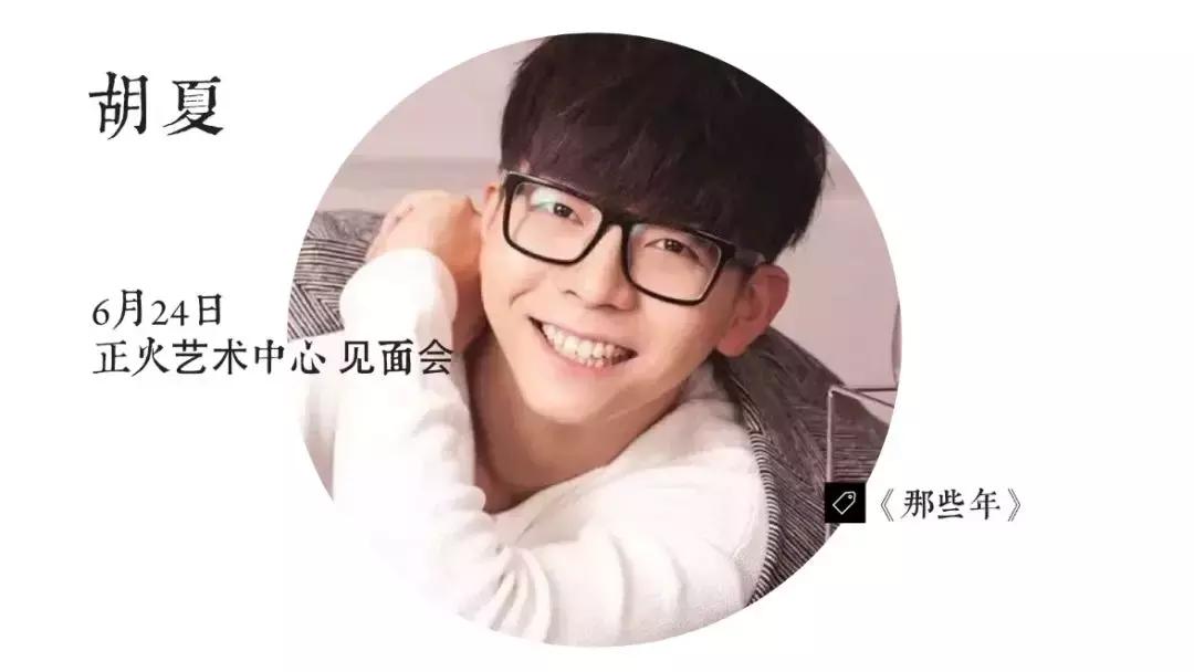 成都今年有哪些明星要来,成都最近要来哪些明星