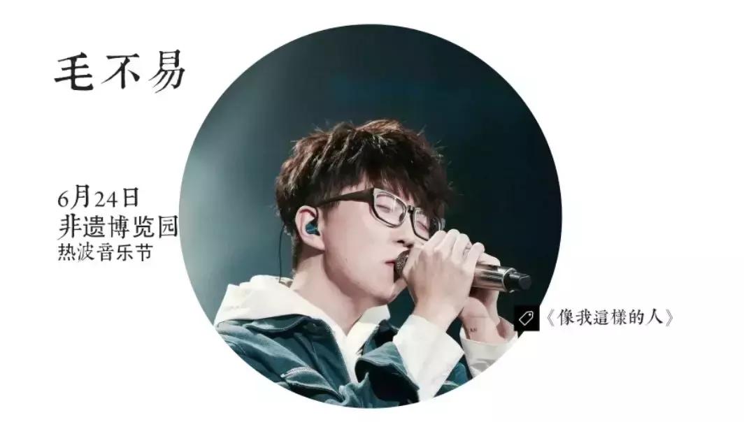 成都今年有哪些明星要来,成都最近要来哪些明星