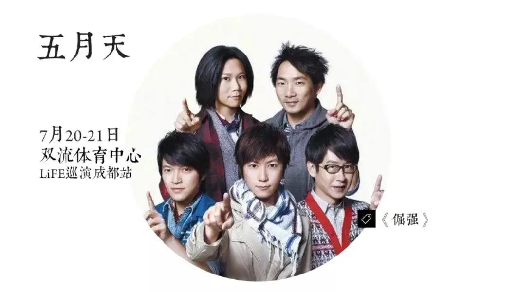 成都今年有哪些明星要来,成都最近要来哪些明星