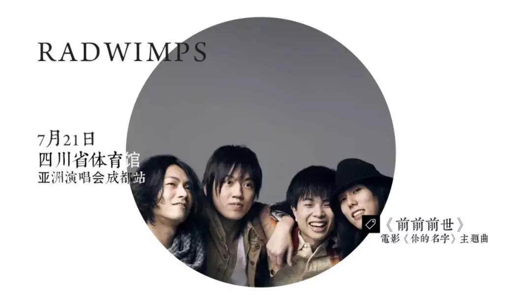 成都今年有哪些明星要来,成都最近要来哪些明星