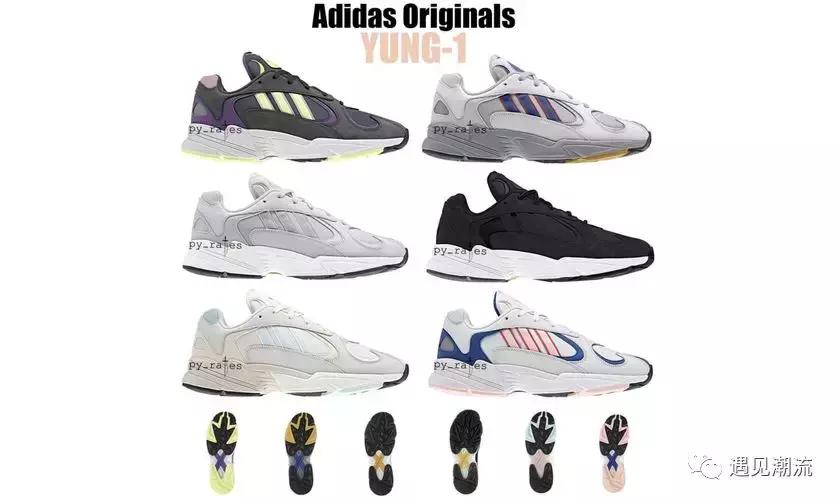 adidasyung-1穿搭,adidassupernova2020