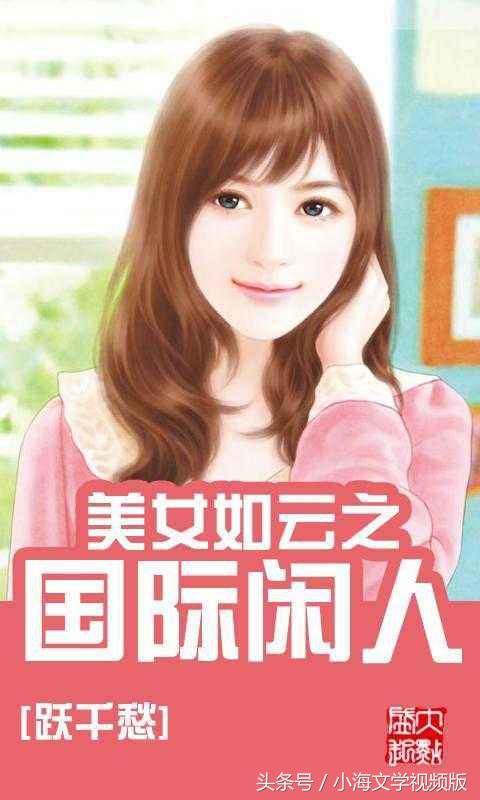 道君和修真界败类,修真界败类道君