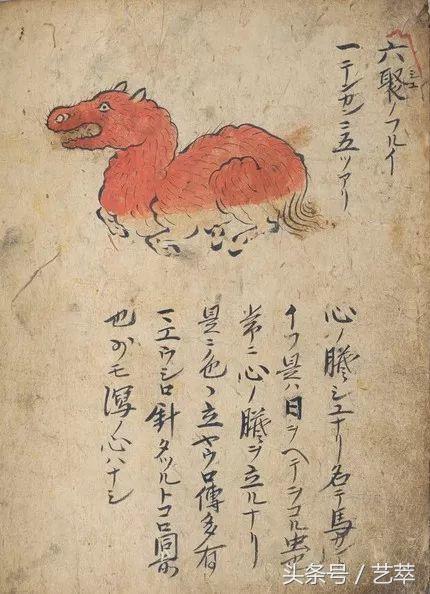 四百年前，日本人给寄生虫画了套漫画？！｜艺术画册