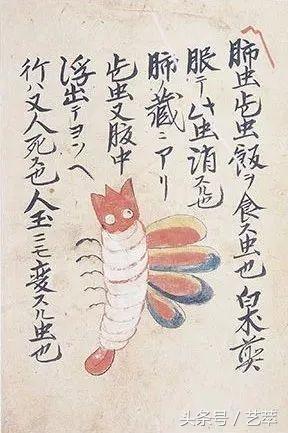 四百年前，日本人给寄生虫画了套漫画？！｜艺术画册