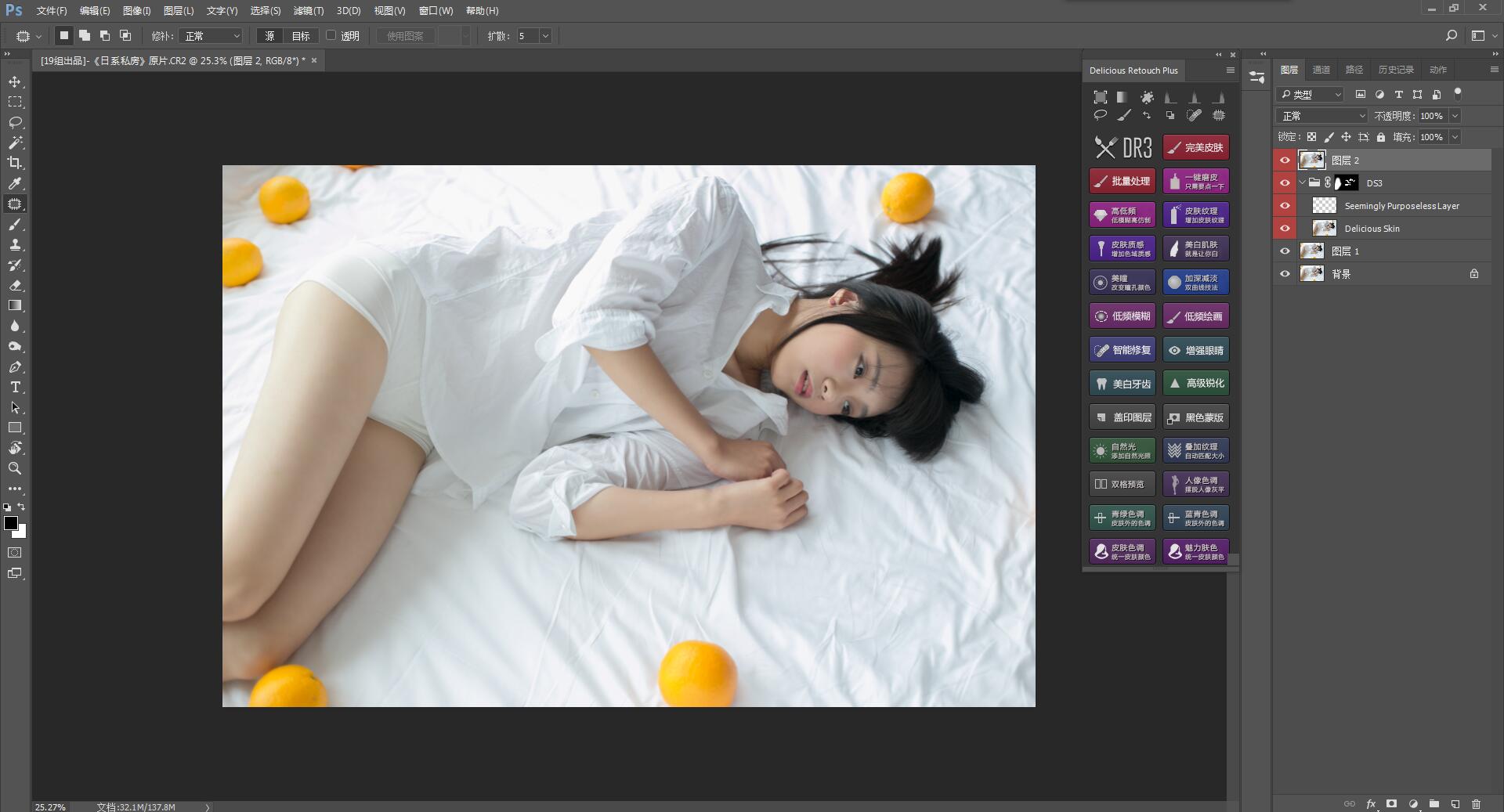 日系少女ps调色,日系调色教程ps