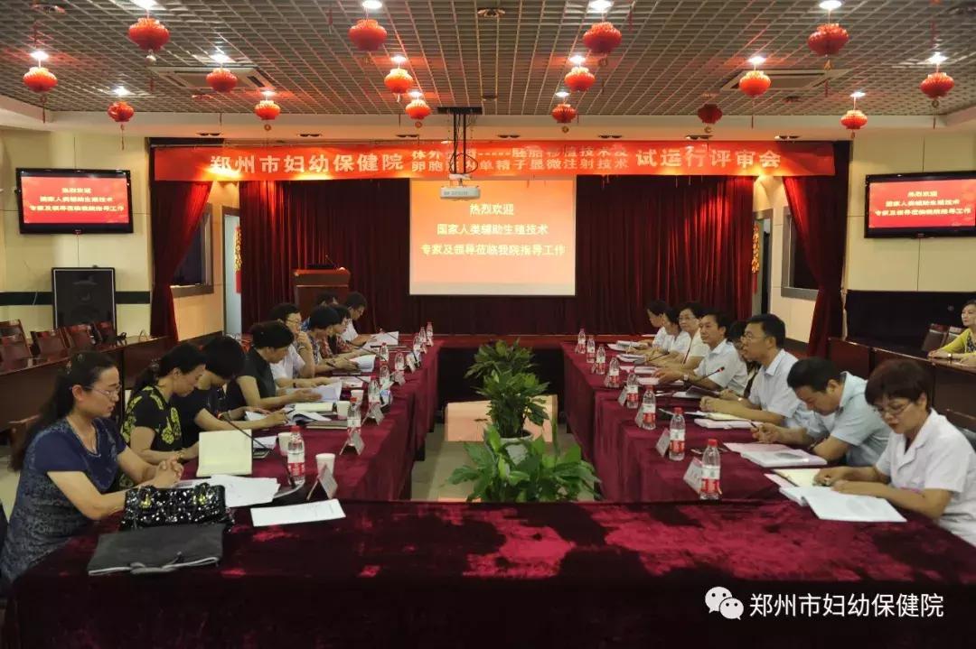 郑州市哪个医院做试管婴儿最好,郑州市妇幼做试管婴儿成功率高吗