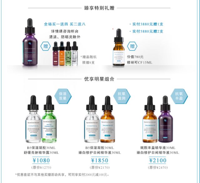 偷师范冰冰四款经典妆容大盘点,范冰冰不p图