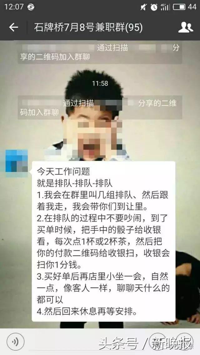 盘点网红店忽悠人的套路,全是假的网红店雇人