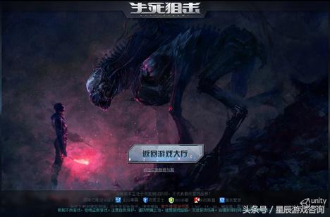 生死*击狙**微端服务器正式开启！