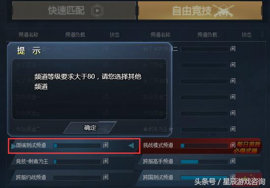 生死*击狙**微端服务器正式开启！