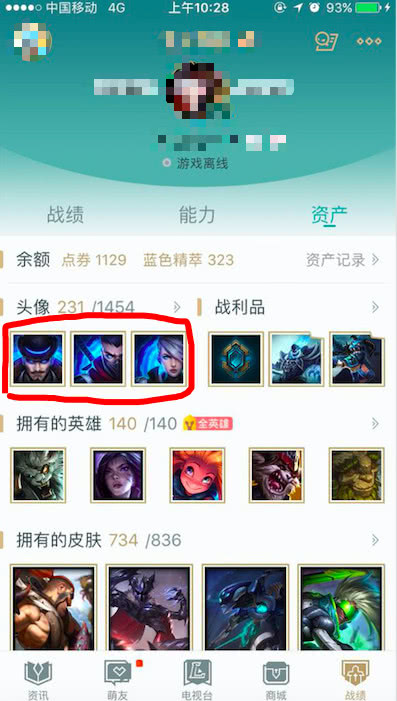 lol手游20元抽奖,lol未来战士ez新版