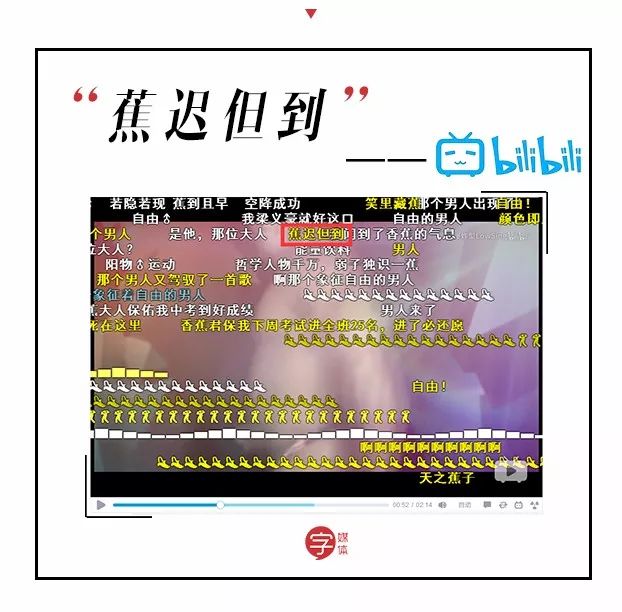 确认过口头禅,2个字就能暴露你最爱用啥APP