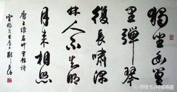 地摊卖书法作品5元,路边卖书法作品